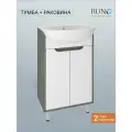 Тумба для ванной с раковиной напольная Runo Эко 50, железный камень, раковина Уют 50