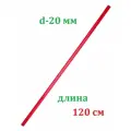 Палка гимнастическая для ЛФК пластиковая Estafit, длина 120 см, розовый