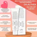 Крем для лица Dr. Althea 345NA Relief Cream 50мл