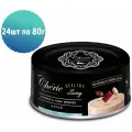 Pettric Cherie влажный корм для кошек, мусс из курицы и тунца (24шт в уп) 80 гр