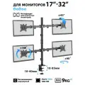 Кронштейн для четырех мониторов Godoo 17”-32” дюйма GD66-C048