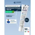 Мусс для полости рта CURASEPT Biosmalto Carie реминерализирующий со вкусом мяты, Курасепт 50 мл, Италия
