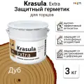 Krasula Extra 3кг, Герметик защитный для торцов, пропитка для торцов, Дуб