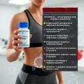 UROLITHIN А (Уролитин А) 500мг / 60 капсул