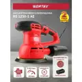 Эксцентриковая орбитальная шлифмашина WORTEX RS 1250-1 AE RS12501AE01319