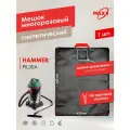 Мешок - пылесборник PRO многоразовый на молнии для пылесоса HAMMER PIL30A, 196423