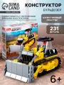 Конструктор Город Бульдозер, 231 деталь, для кого: для мальчиков
