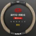 Крышка рулевого колеса Yate, для Kia, белоснежная, мех, 38 см