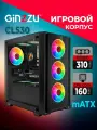 Ginzzu CL530 (CL530) черный - Midi Tower, Mini-ITX, Micro-ATX