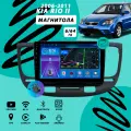 Магнитола Kia Rio 2 (2006-2011) 6Гб+64Гб/черная/Android/Carplay/кулер/Wi-Fi/Bluetooth
