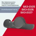 Акустические подиумы ВАЗ 2105, 2106, 2107 (20х16хРУПОРНЫЙ твитер) / Без переноса ручки открывания двери, под эл. стеклоподъемник