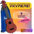 ULTRA S-35 - укулеле сопрано