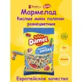 Мармелад жевательный халяль Кислые мини палочки разноцветные 1кг DAMEL/Испания