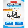 Кронштейн наклонно-поворотный REXANT HOME для телевизора 32 - 75, двойное колено