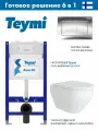 Комплект Инсталляция для унитаза Teymi Aina 50, арт. T70033 с клавишей смыва Teymi Aina, хром глянец T70012CH + Alentori FLUIRE 208 Унитаз безободковый, быстросъёмное с микролифтом, белый глян.