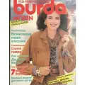 Журнал Бурда (Burda Style) № 1 1990 год #36 У