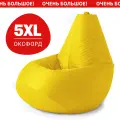 Кресло мешок Bean Joy, пуфик мешок, бескаркасное кресло, размер 5XL, оксфорд, желтый