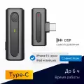 NOBUS K90-C / беспроводной микрофон петличка с приемником Type-C / для iPhone 16, 15 и Android