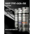 Комплект Аэрозольный RENAULT Noir Nacre/Чёрная жемчужина 676  1K: Акриловый грунт Темный графит 520мл + Акриловый лак 520мл + Автоэмаль 520мл