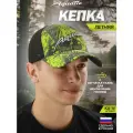 Кепка Aquatic CAMO LIME KHAKI, мужская, летняя, с сеткой, для охоты/рыбалки