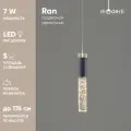 Светильник подвесной светодиодный Moderli V10898-PL Ran, серый