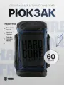 Мультиспортивный рюкзак Hardcore Training «Vikings On Tour Navy», синий, 60 л