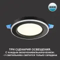 Светильник встраиваемый светодиодный (три сценария работы) NOVOTECH SPAN SPOT 359015