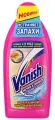 Набор из 3 штук Шампунь для ручной чистки ковров Vanish Чистота и свежесть 450мл