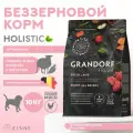 Grandorf Fresh Dog Puppy Lamb&Sweet Potato сухой корм Грандорф Фреш для щенков и беременных собак с ягненком и бататом - 10 кг