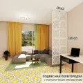 Ширма перегородка для зонирования комнаты. Подвесная. Потолочное крепление. Высота 240 см ширина 80 см. Комплект 12 квадратов+крепеж. Ширма для комнаты.