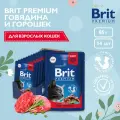 Влажный корм для кошек, Говядина и Горошек, кусочки в соусе 85 гр, 14 шт, Brit Premium