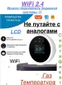 Датчик утечки газа температуры TUYA WiFi, для безопасного дома LCD дисплей .