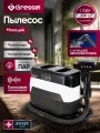 Моющий пылесос Gressel GVC-7305, пароочиститель, черный/белый