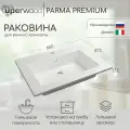 Раковина для ванной 66 см, Uperwood Parma Premium, белая глянцевая