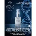 Дневной увлажняющий крем Dr.Kosmoteros ECO-BALANCE SPF 20, 30 мл