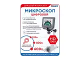 0430MCH Цифровой микроскоп