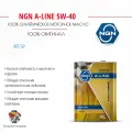NGN A-LINE 5W-40 A-Line SP 4 л, масло моторное синтетическое