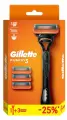 Бритва мужская Gillette Fusion5 с 3 сменными кассетами
