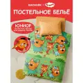 Детское постельное белье Василек юниор, Бязь, хлопок 100%, Три кота, На природе