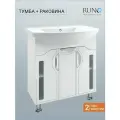 Тумба с раковиной в ванную Runo толедо 75, с умывальником Стиль 75