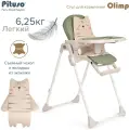 Стульчик для кормления ребенка Pituso Olimp, 2 в 1 шезлонг, чехол ECO кожа, мягкий вкладыш, темно-зеленый