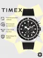 Наручные часы TIMEX, черный