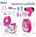 Игровой набор Pituso «Красотка в рюкзачке», для девочек, пластик, от 3 лет, 39,5см