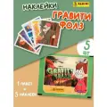 Наклейки Panini Гравити Фолз, для альбома, бумага, 5 листов, 5 штук