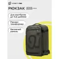 Многофункциональный рюкзак NINETYGO Outdoor Multifunctional Backpack