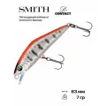 Воблер Smith D-Contact, 63 мм, 7 гр, #50