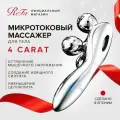 Микротоковый массажер для тела ReFa 4 Carat, роликовый массажер с платиновым покрытием и микротоковой терапией, лифтинг-массажер со встроенной солнечной панелью, водонепроницаемый, Япония