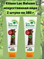 Комплект 2 шт. Бальзам искусственная кора для заживления и стерилизации ран деревьев, со встроенной щеткой, 385г Etisso / Lac Balsam