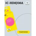Струйный картридж T2 IC-HD8J08A (D8J08A №980) для принтеров HP OfficeJet Enterprise X555dn/X555xh/X585dn/Flow X585z/X585f, с чипом, пурпурный