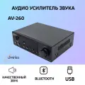 Аудио Bluetooth усилитель звука Liminico АV-260 / стереоусилитель HI-Fi